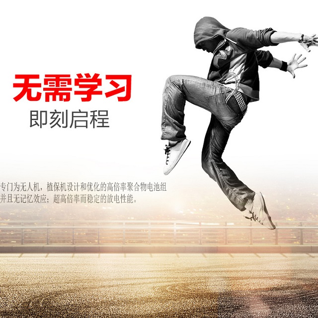 諾信電池?zé)o記憶效應(yīng)，高倍率放電
