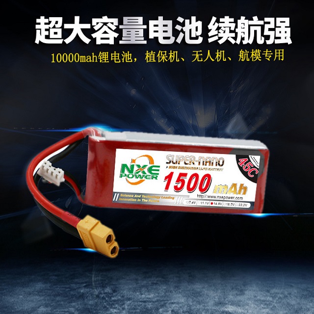 諾信FPV穿越機電池容量大，續(xù)航強