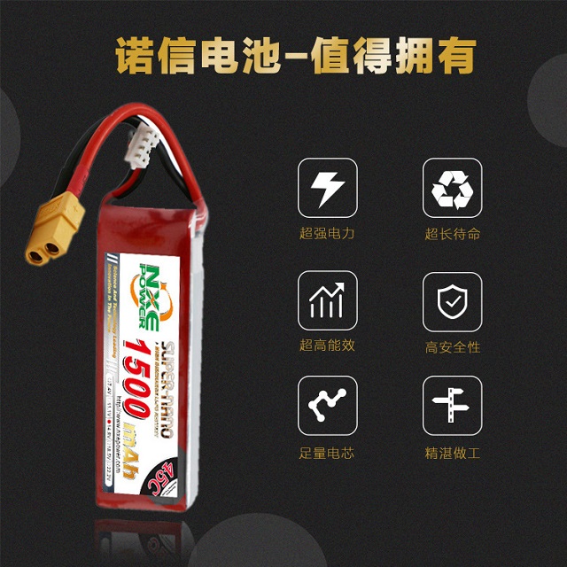 諾信電池，值得擁有